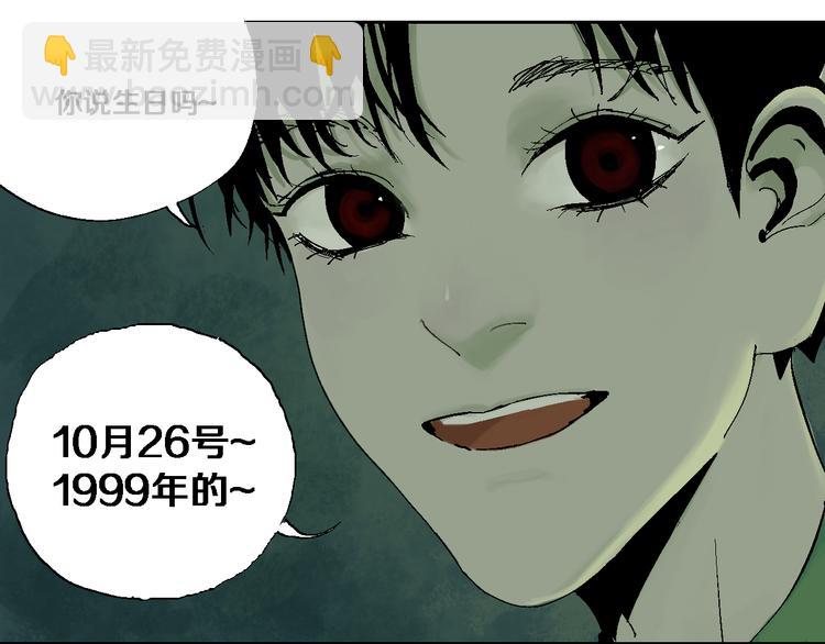 第6话 房子(1/3)-第6话