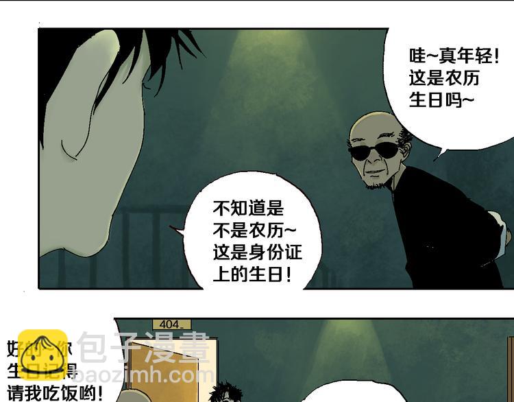 第6话 房子(1/3)-第6话