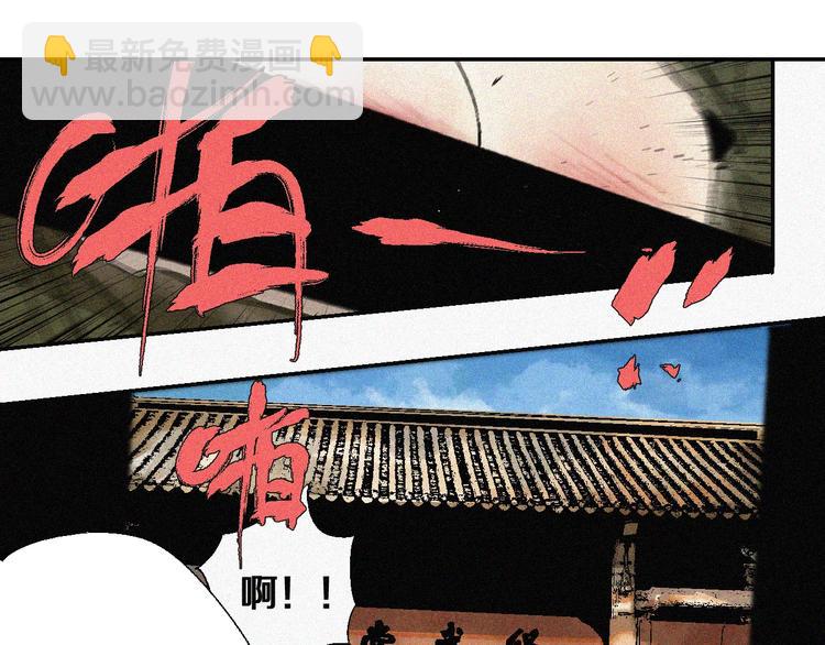 番外篇：南亭一日游！(1/2)-第52话