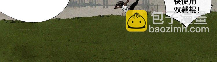 番外篇：南亭一日游！(1/2)-第52话