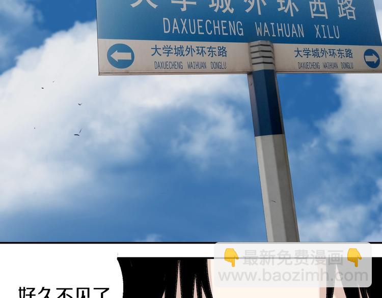 番外篇：南亭一日游！(1/2)-第52话