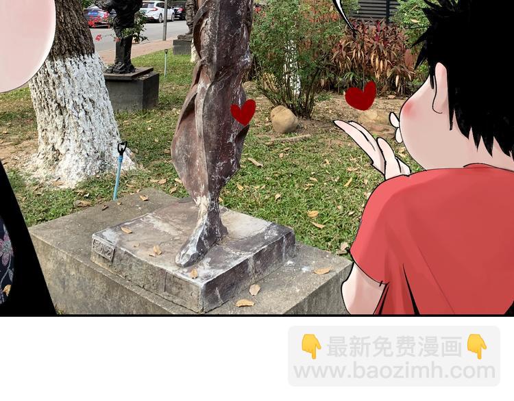 番外篇：南亭一日游！(1/2)-第52话