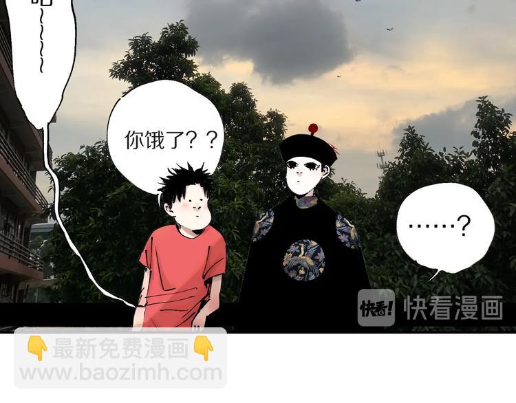 番外篇：南亭一日游！(1/2)-第52话