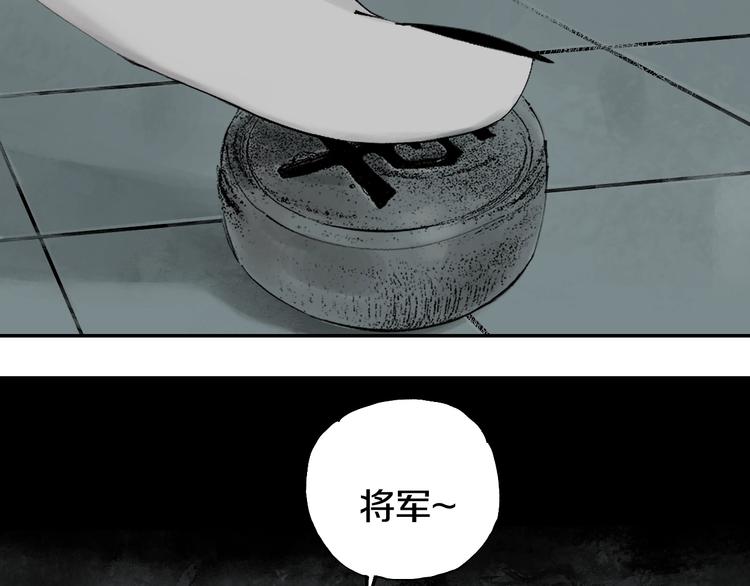 第50话 千古罪人！(1/5)-第54话