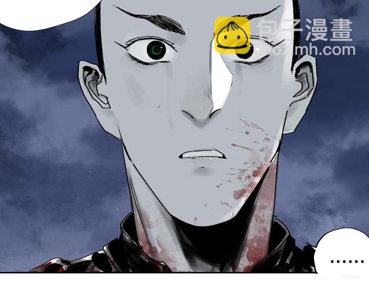 第50话 千古罪人！(1/5)-第54话