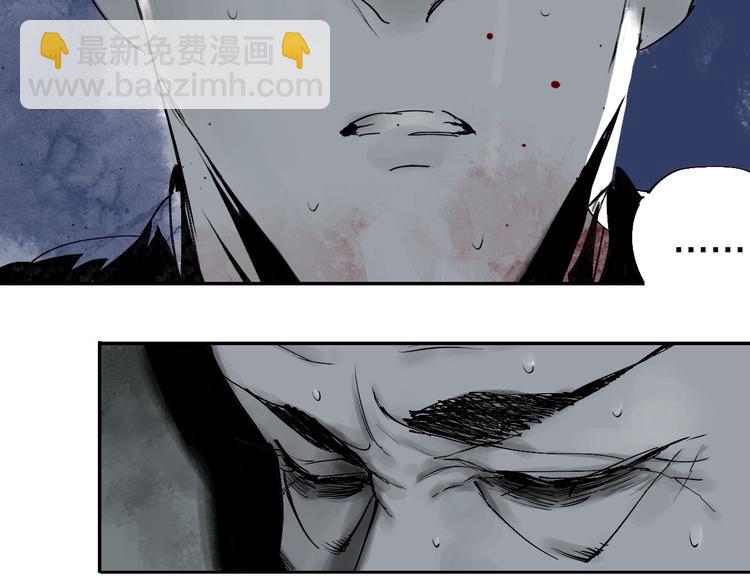 第50话 千古罪人！(1/5)-第54话