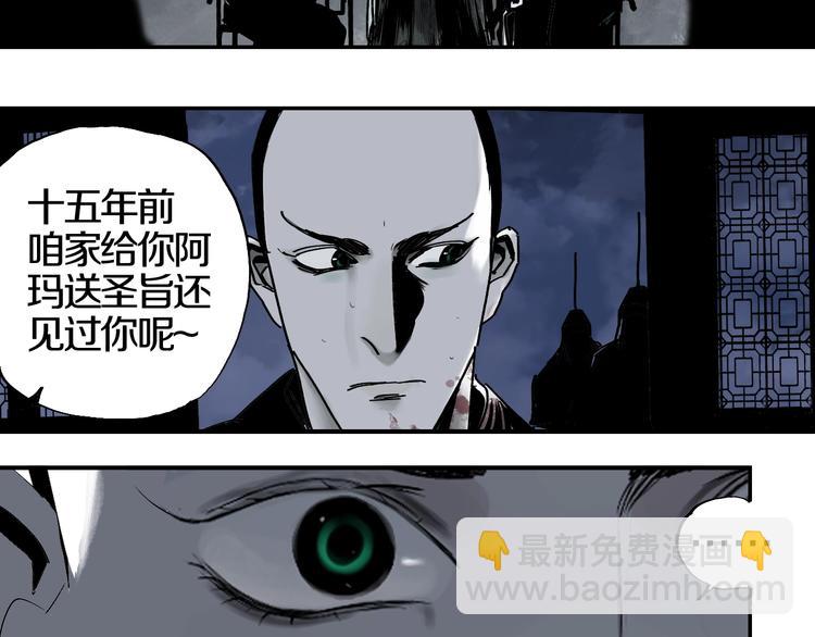 第50话 千古罪人！(1/5)-第54话