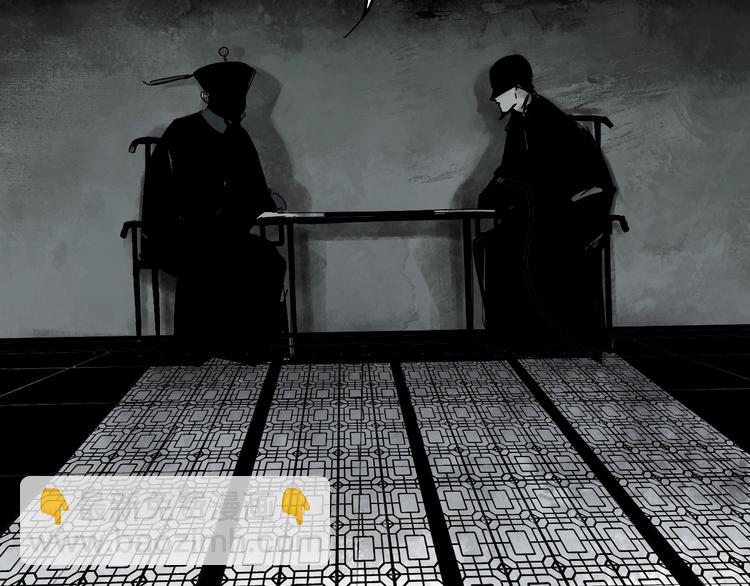 第50话 千古罪人！(1/5)-第54话