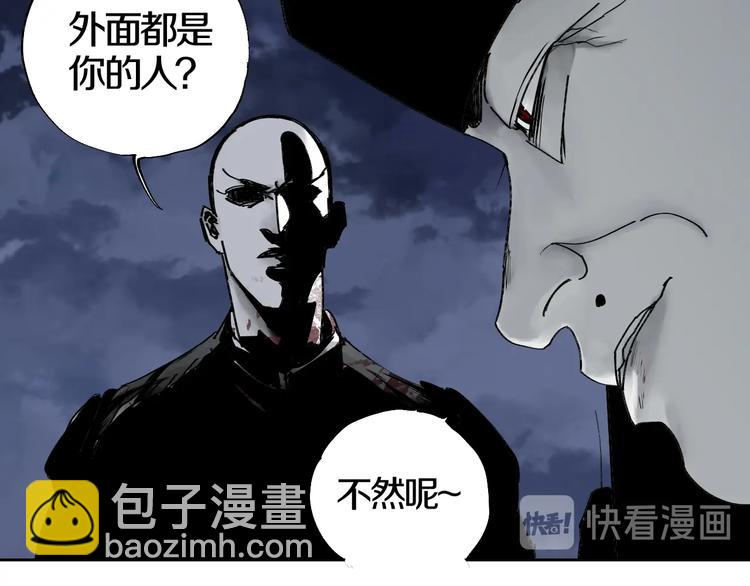 第50话 千古罪人！(1/5)-第54话