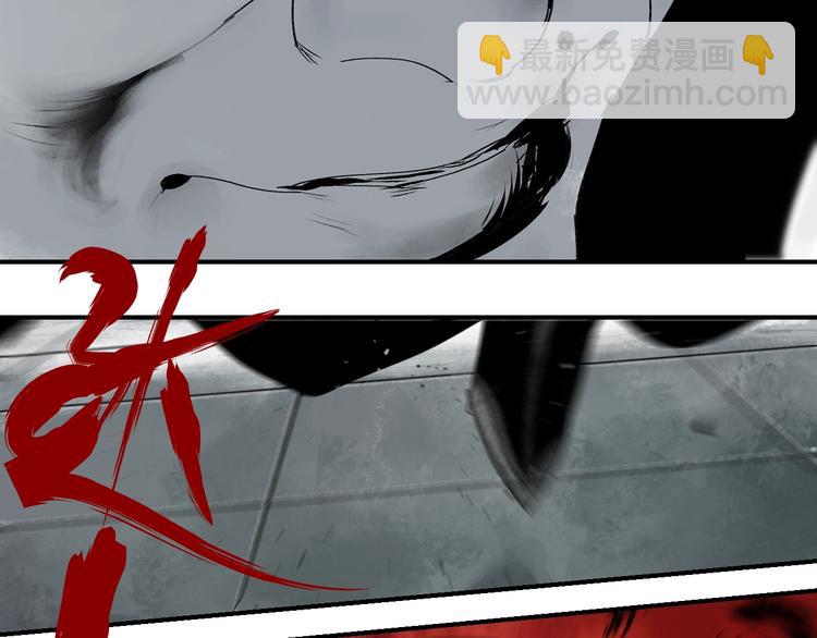 第50话 千古罪人！(1/5)-第54话