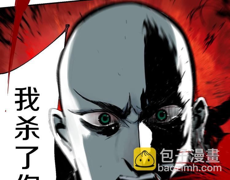 第50话 千古罪人！(1/5)-第54话