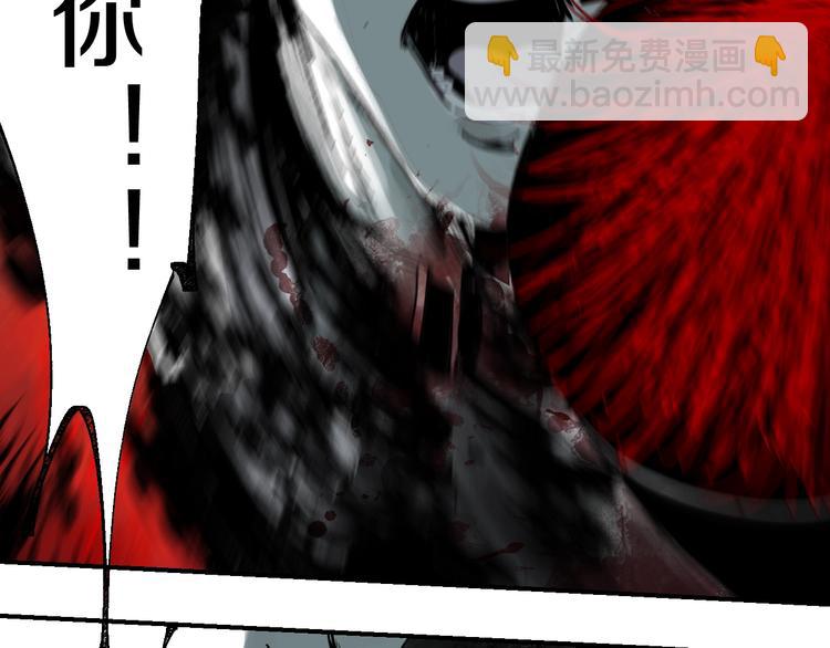 第50话 千古罪人！(1/5)-第54话