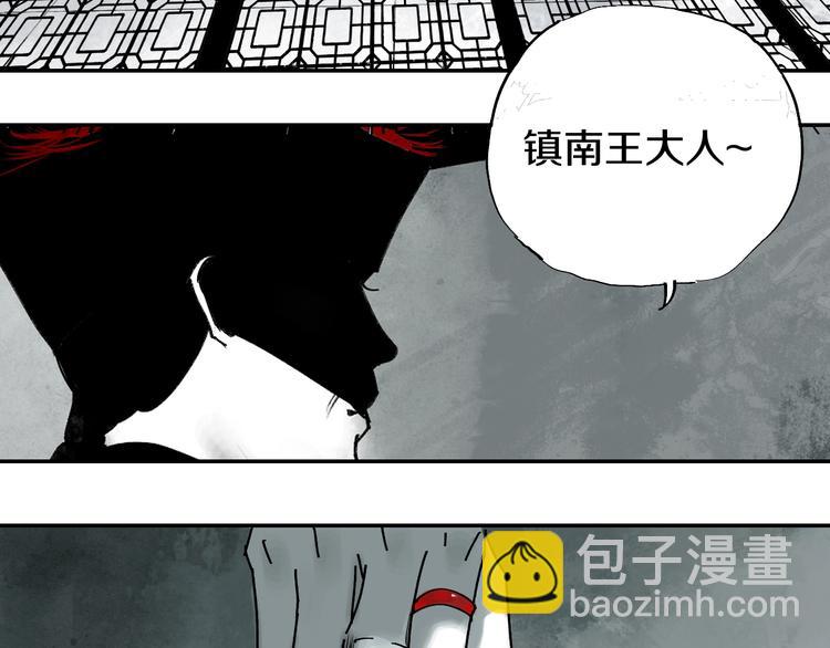 第50话 千古罪人！(1/5)-第54话