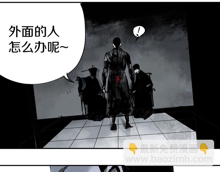 第50话 千古罪人！(1/5)-第54话