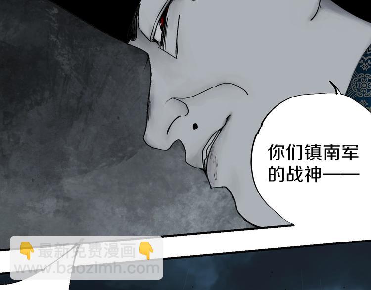 第50话 千古罪人！(1/5)-第54话