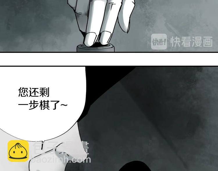 第50话 千古罪人！(1/5)-第54话