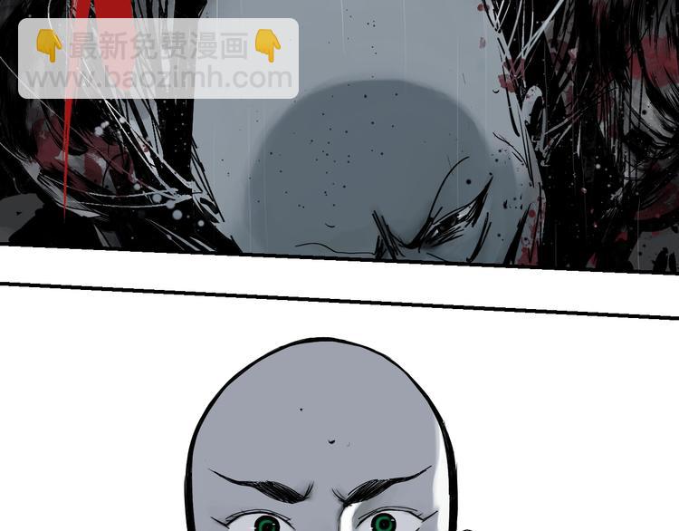 第50话 千古罪人！(1/5)-第54话