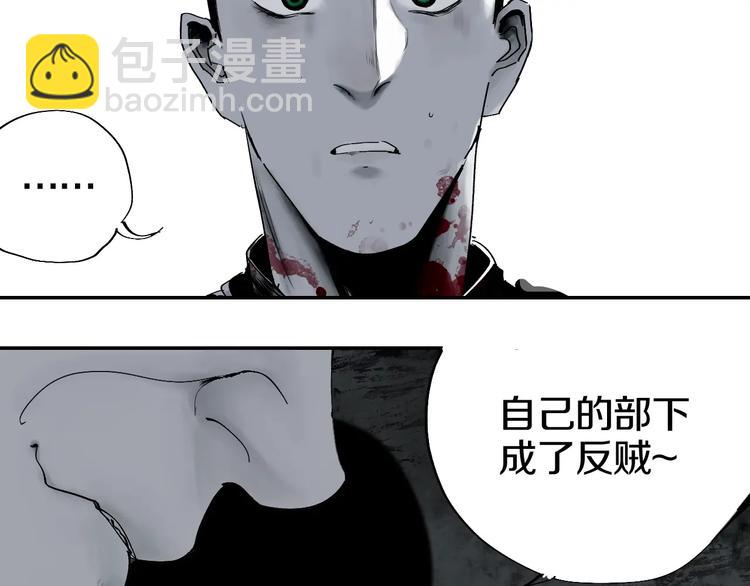 第50话 千古罪人！(1/5)-第54话