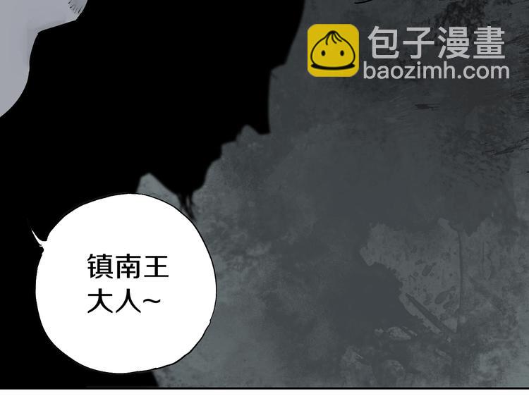 第50话 千古罪人！(1/5)-第54话