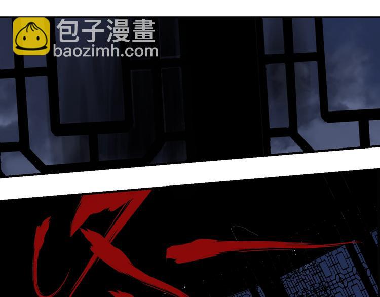 第50话 千古罪人！(1/5)-第54话