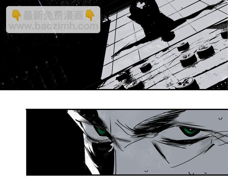 第50话 千古罪人！(1/5)-第54话