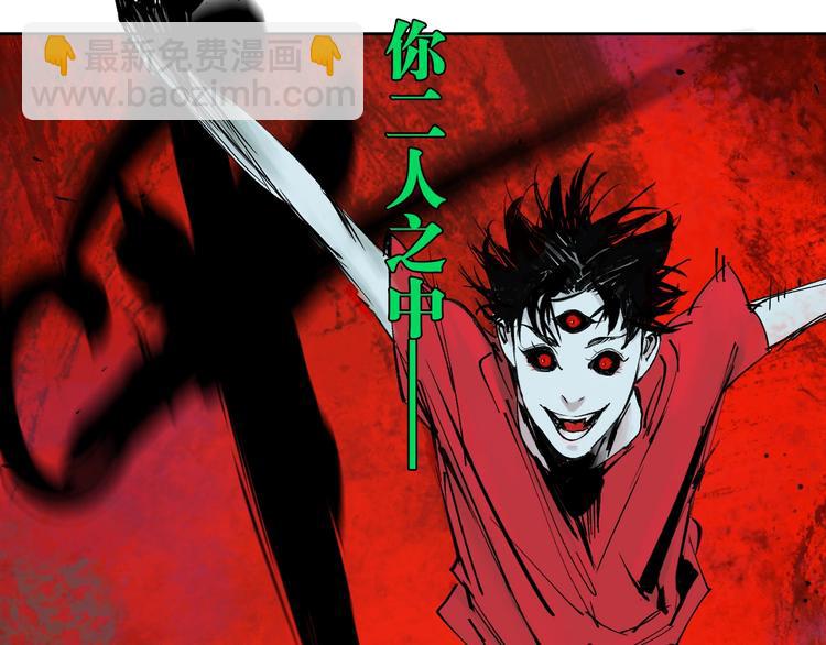 第52话 通天之人vs天选之人(1/4)-第56话