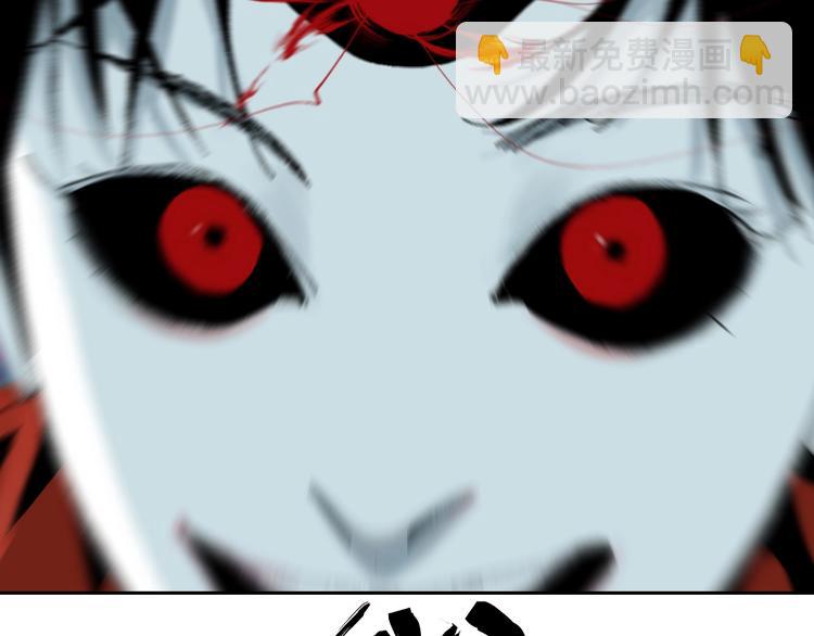 第52话 通天之人vs天选之人(1/4)-第56话