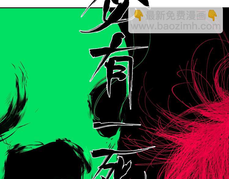 第52话 通天之人vs天选之人(1/4)-第56话