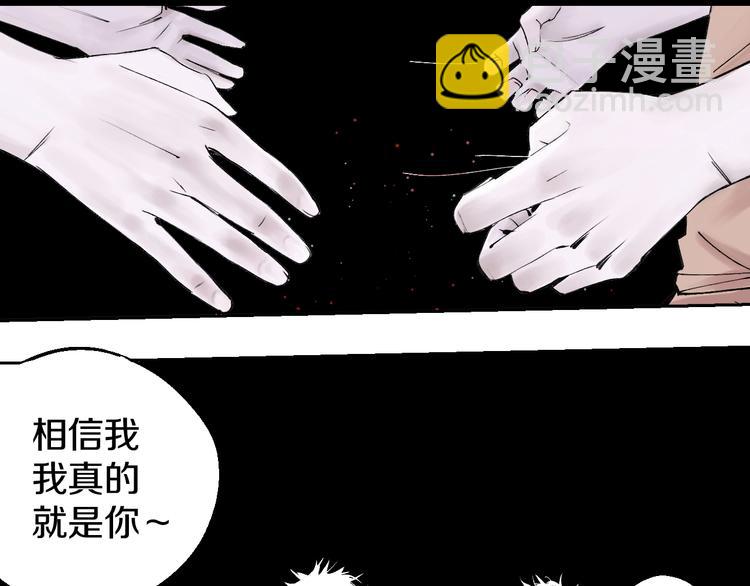 第52话 通天之人vs天选之人(1/4)-第56话