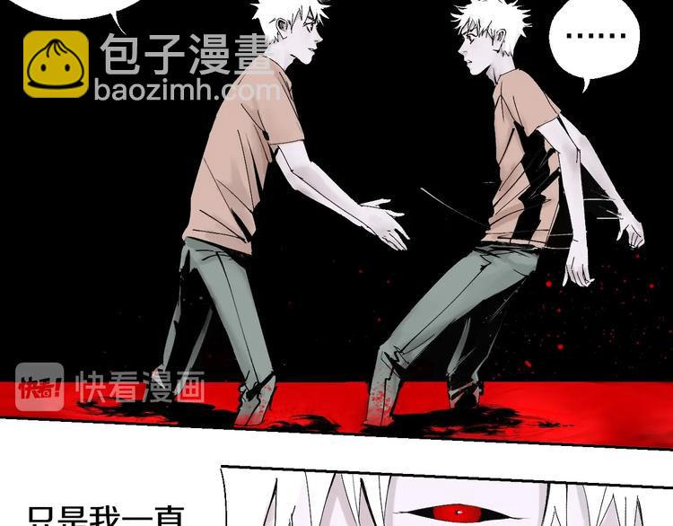 第52话 通天之人vs天选之人(1/4)-第56话