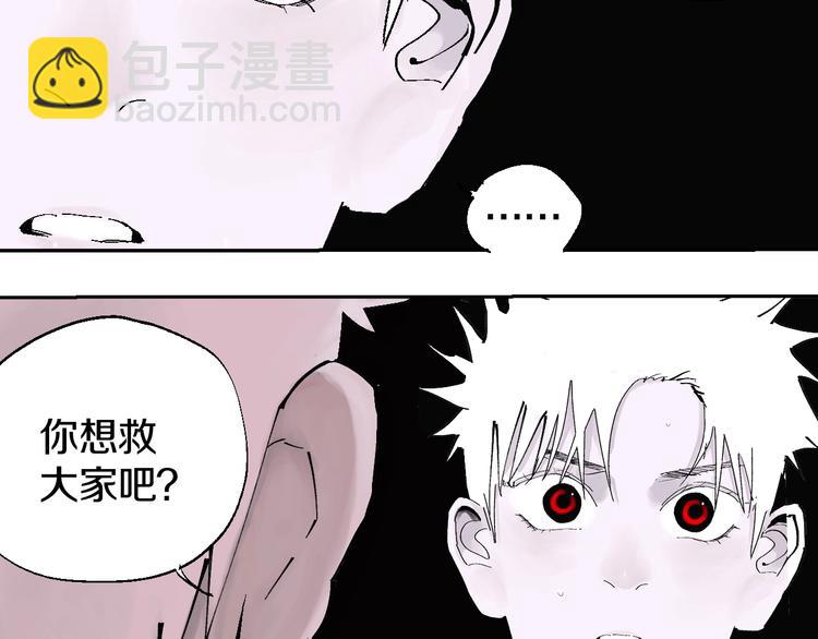 第52话 通天之人vs天选之人(1/4)-第56话