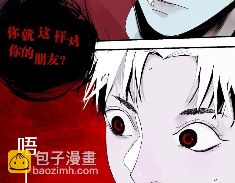 第52话 通天之人vs天选之人(1/4)-第56话