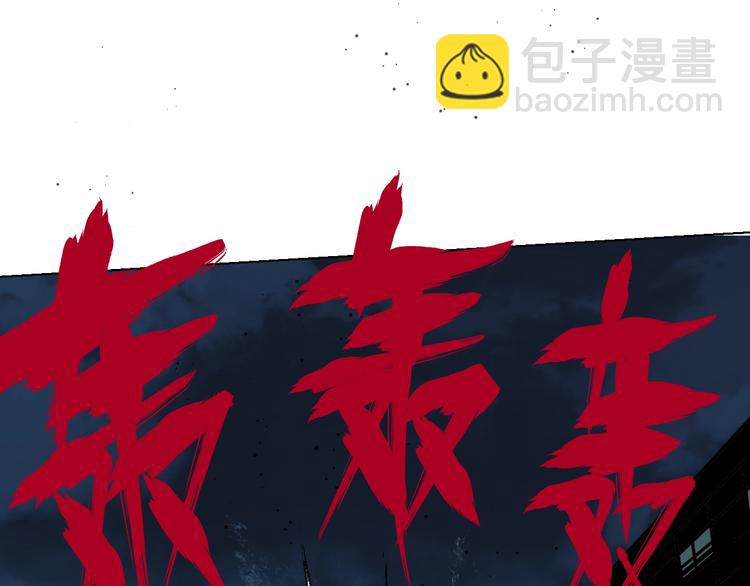 第52话 通天之人vs天选之人(1/4)-第56话