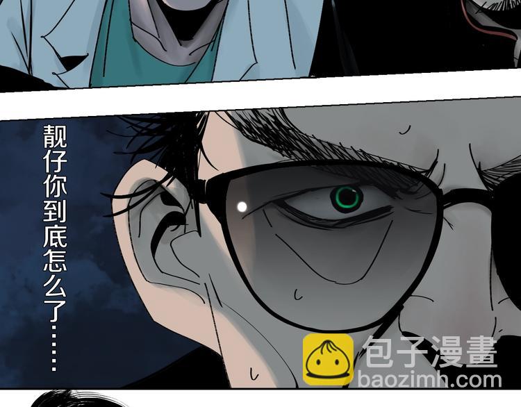 第52话 通天之人vs天选之人(1/4)-第56话