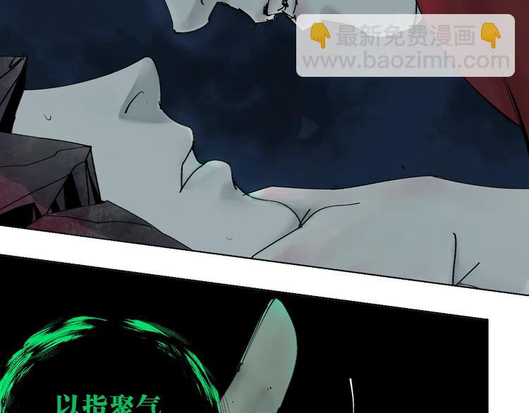 第52话 通天之人vs天选之人(1/4)-第56话