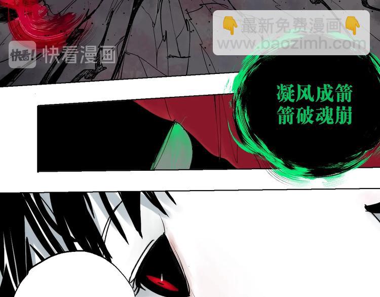 第52话 通天之人vs天选之人(1/4)-第56话