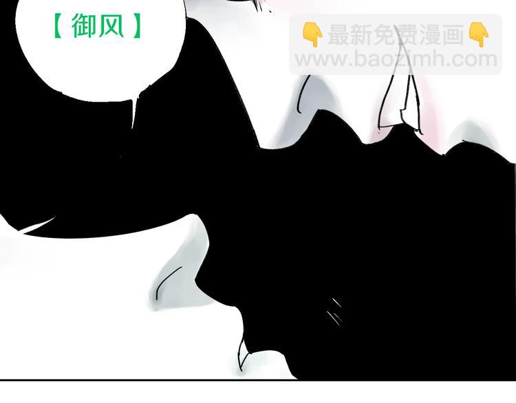 第52话 通天之人vs天选之人(1/4)-第56话