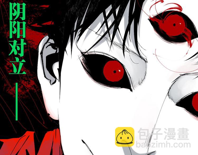 第52话 通天之人vs天选之人(1/4)-第56话