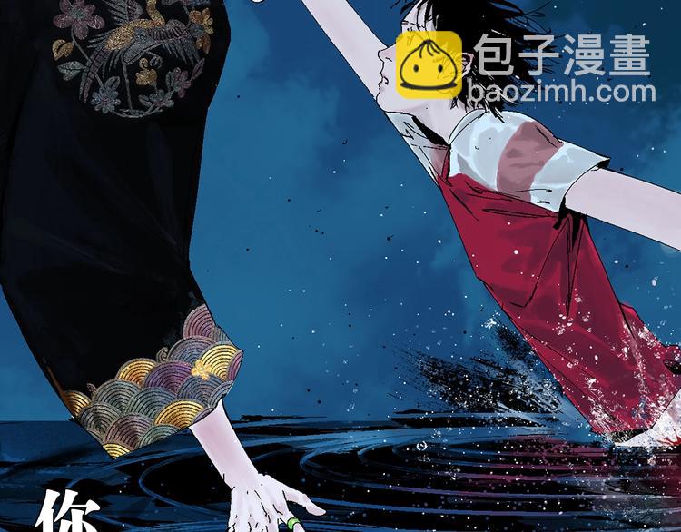 第54话 &ldquo;高影。&rdquo;(1/3)-第58话