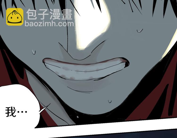 第54话 &ldquo;高影。&rdquo;(1/3)-第58话