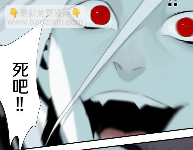 第54话 &ldquo;高影。&rdquo;(1/3)-第58话