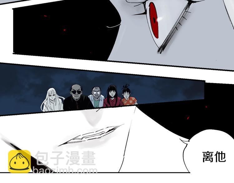 第54话 &ldquo;高影。&rdquo;(1/3)-第58话