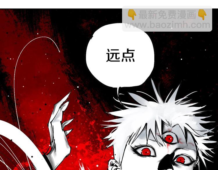 第54话 &ldquo;高影。&rdquo;(1/3)-第58话