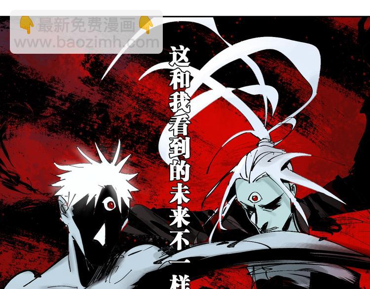 第54话 &ldquo;高影。&rdquo;(1/3)-第58话