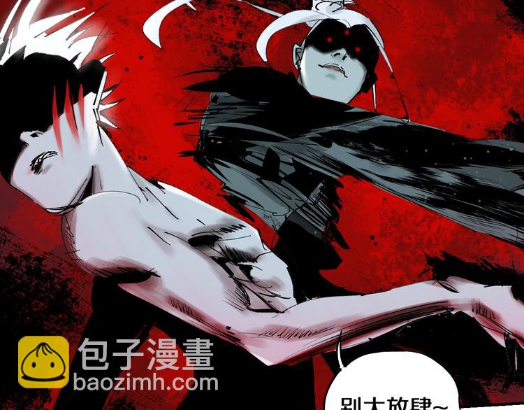 第54话 &ldquo;高影。&rdquo;(1/3)-第58话