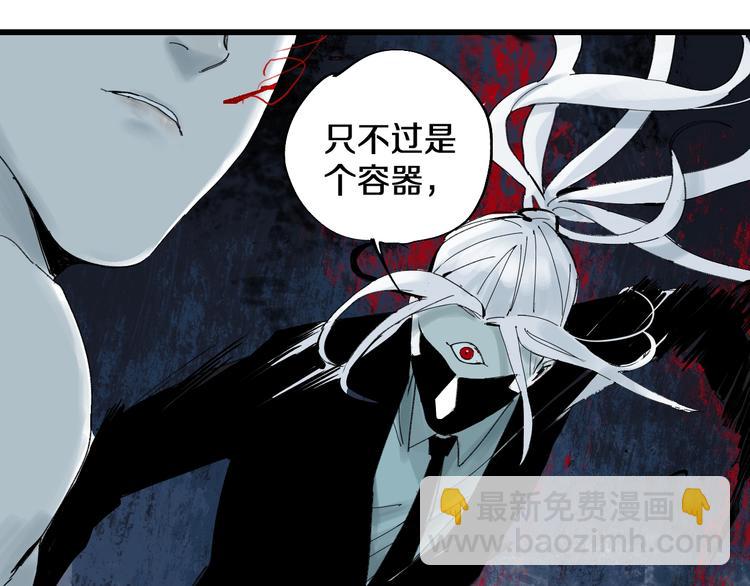 第54话 &ldquo;高影。&rdquo;(1/3)-第58话