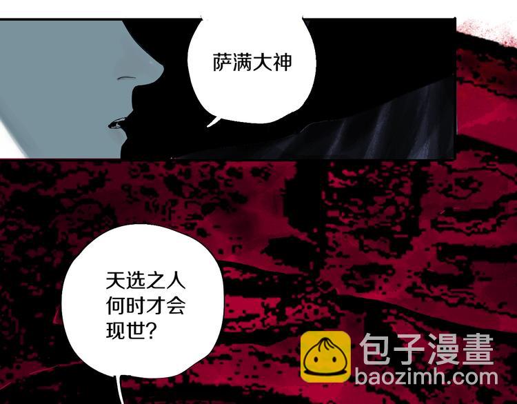 第55话 你之于我(1/4)-第60话