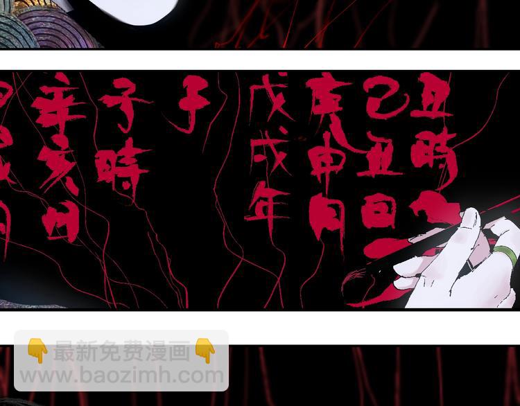 第55话 你之于我(1/4)-第60话