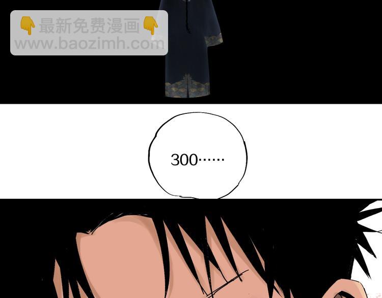 第55话 你之于我(1/4)-第60话