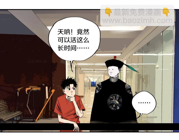 第55话 你之于我(1/4)-第60话